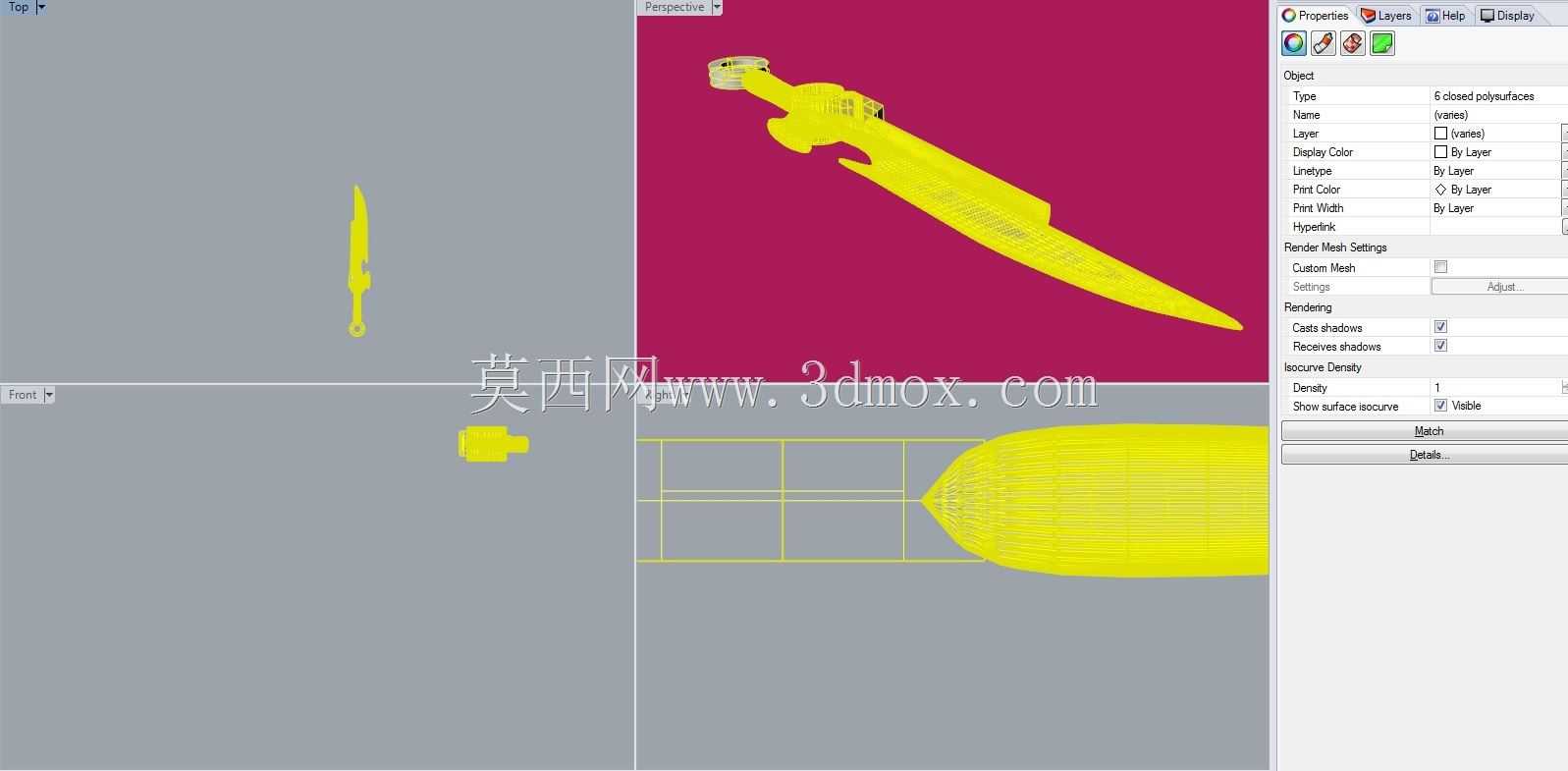 梦幻枪刃钥匙链