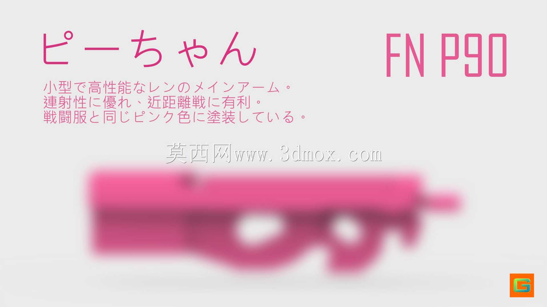 FN-P90_�ԩ`�����