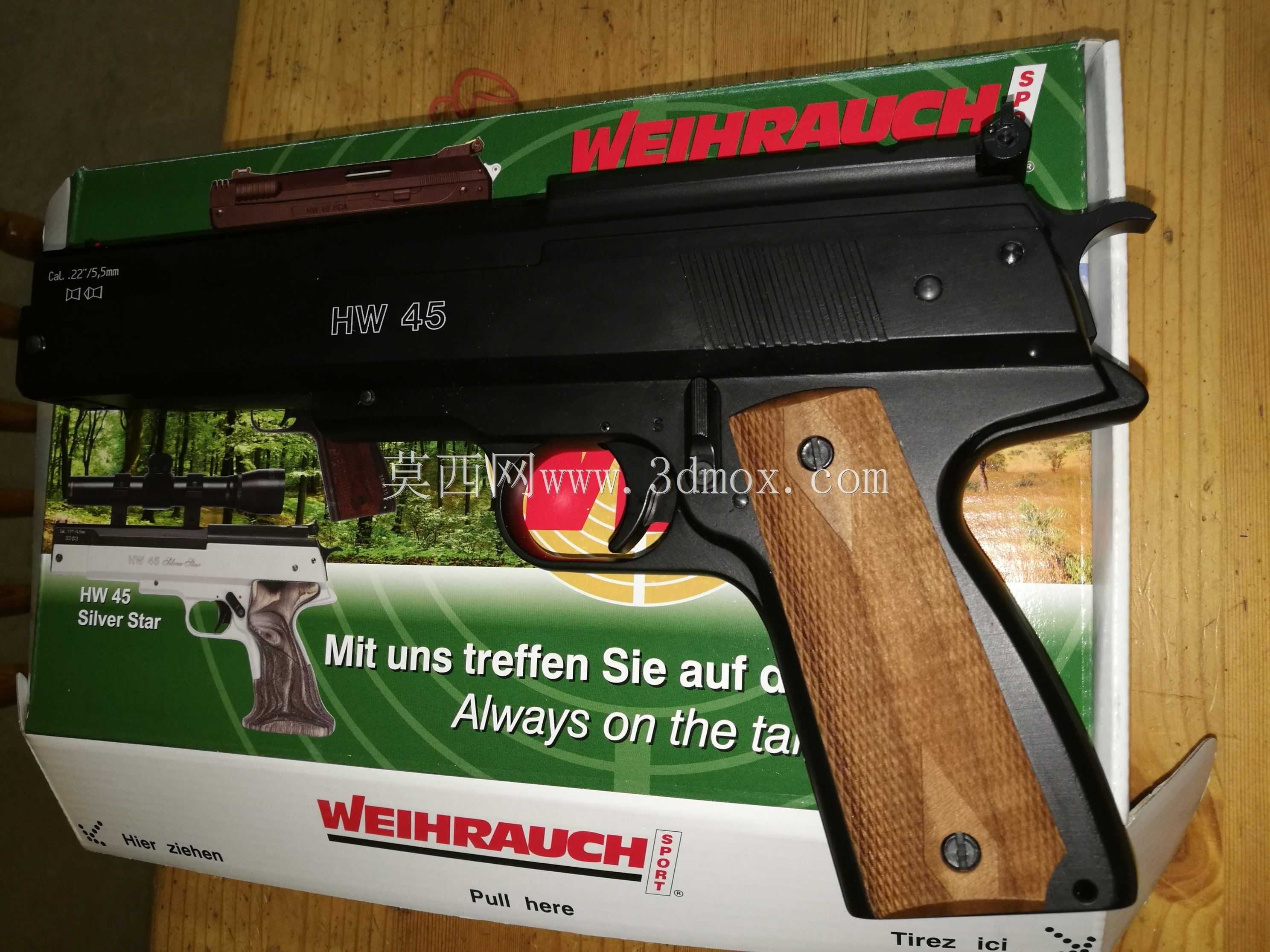 Weihrauch HW45气枪的传输端口
