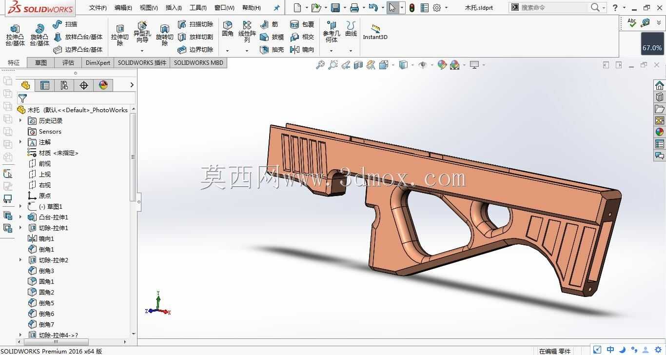 国产自动pcp