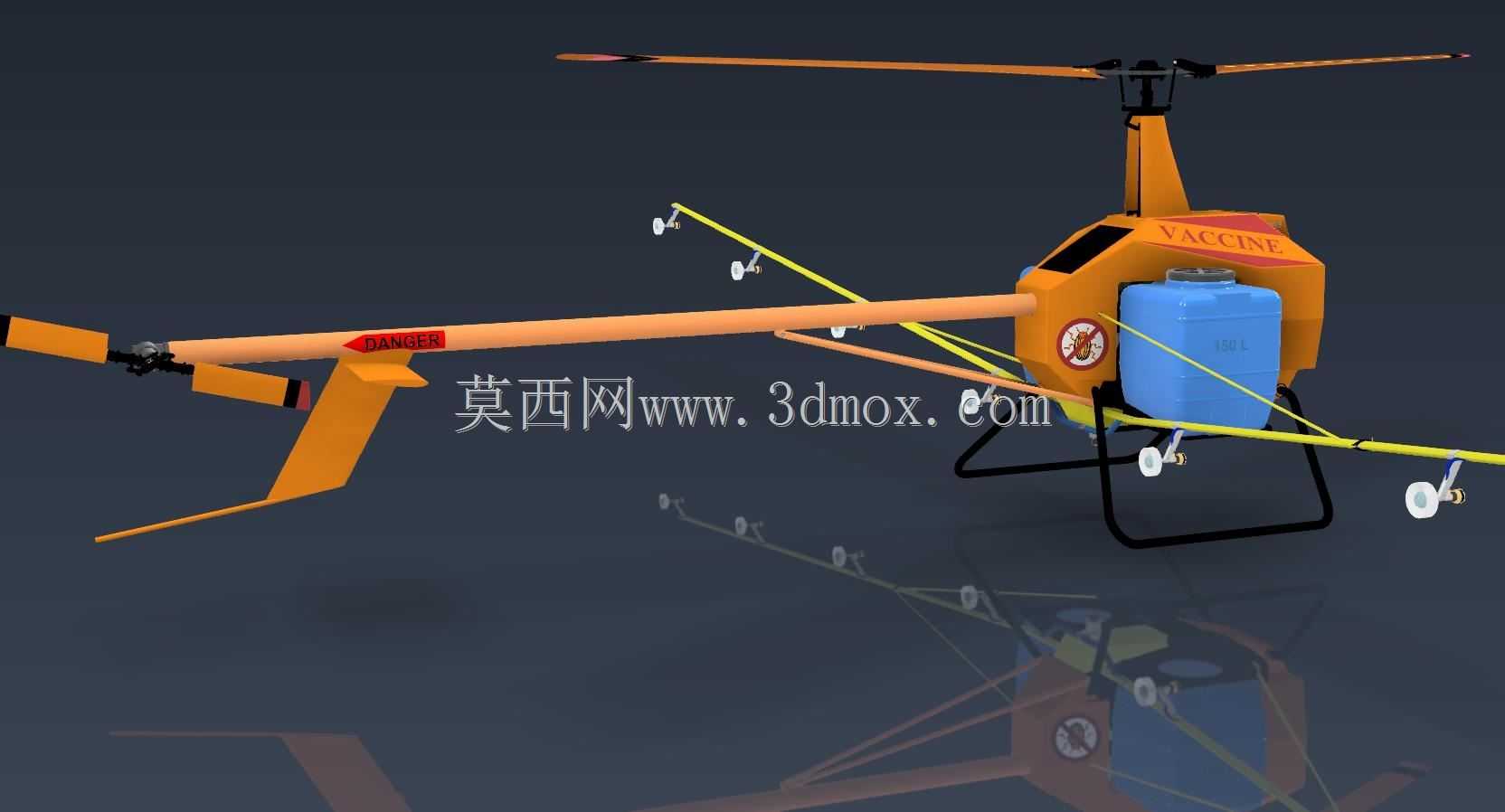直升机型农业无人机-项目重新设计