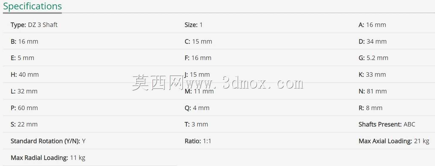 Huco 389.01.11型DZ直角传动装置的图示,3轴