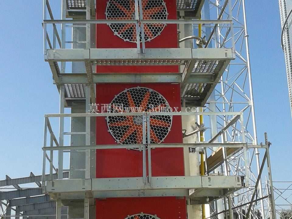 ��������-M?s?r Kurutma makinesi