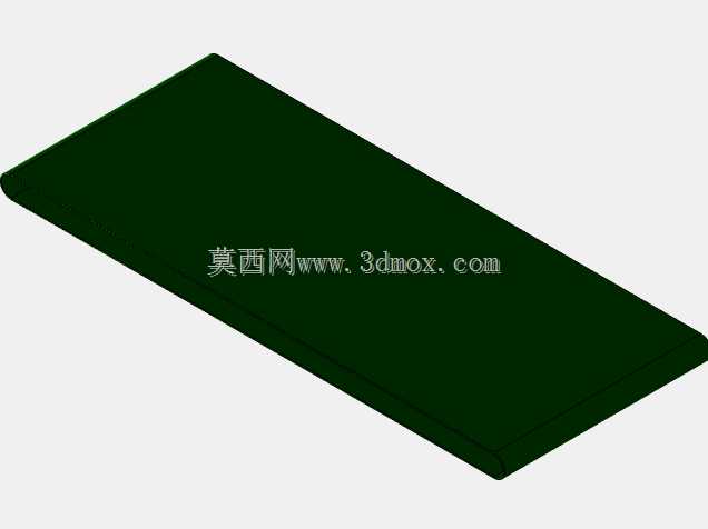 输送系统