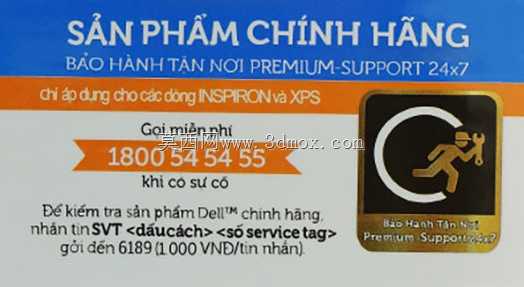 ����Inspiron N7559 |����ģ�͵����򹤳�
