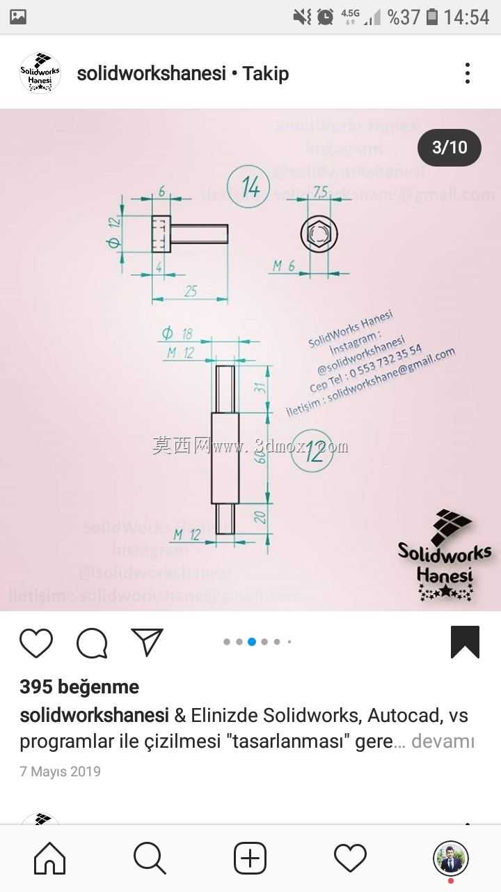 瓦纳2号