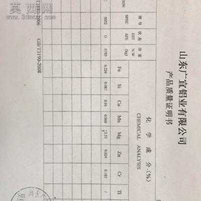 非标全自动动力锂电池叠片机可直接用于生产 3D模型