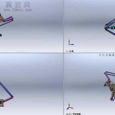 并联机械手 3D模型