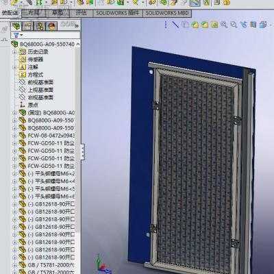 BQ6800G-A09-5507400 