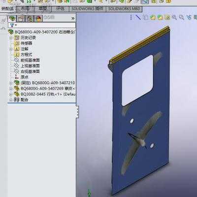 BQ6800G-A09-5407200 