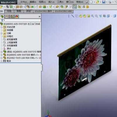 BQ6800G-A09-5507300 