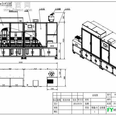 锂电池组装机、非标自动化锂电池组装设备 3D模型