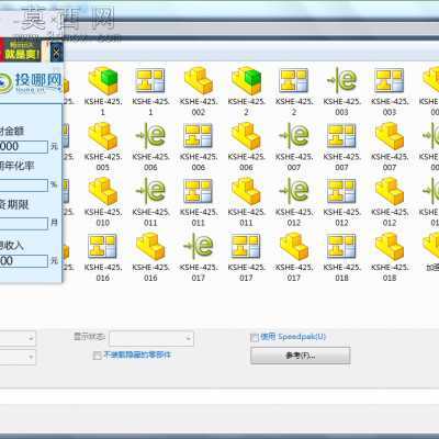 经典的控制台操作台 3D模型