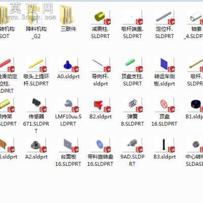 半导体多功能测试分类一体机 3D模型