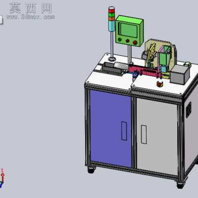 自动装针机 3D模型