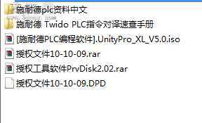 ʩ�͵�ѡ���������°�+ʩ�͵�PLC�������unity pro xl V5.0����Ȩ 3Dģ��