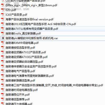 ʩ�͵�ѡ���������°�+ʩ�͵�PLC�������unity pro xl V5.0����Ȩ 3Dģ��