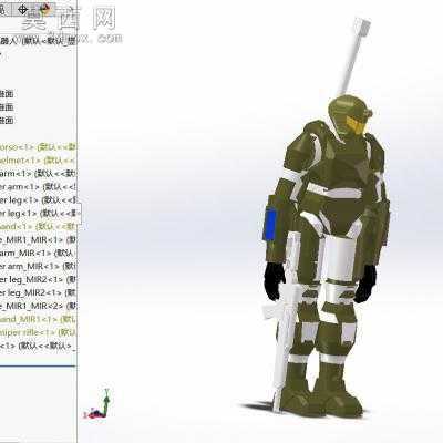 武装部队战斗性机器人 3D模型