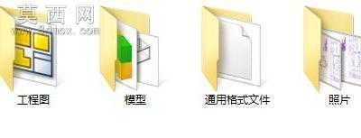 高压实验室成套设备系列——高压实验室线缆架 3D模型