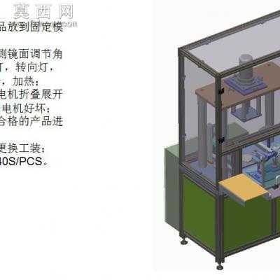U375�ն˼�� 3Dģ��