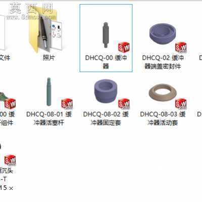 DHCQ-00 缓冲器全套设计资料 3D模型