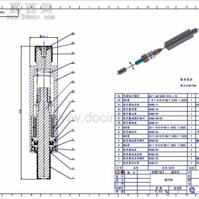 DHCQ-00 缓冲器全套设计资料 3D模型