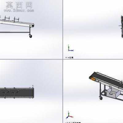 移动式爬坡皮带输送机 3D模型