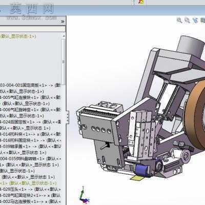 自动贴胶带机构 3D模型