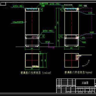 �����չ��800x800x2200 3Dģ��