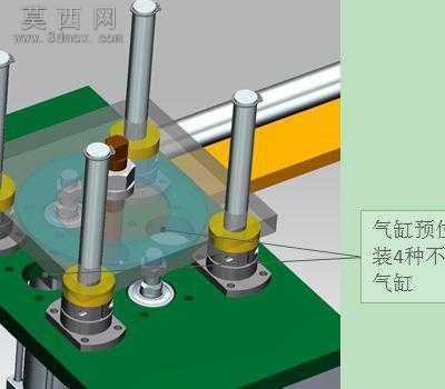 扭力机多点位置升降挂具 3D模型