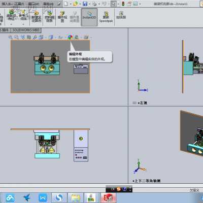 真空包装机放袋、抽气、充气、热封 3D模型
