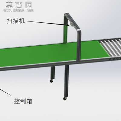 弯角可调分拣机 3D模型