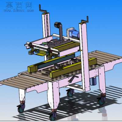 左右驱动封箱机设计 3D模型
