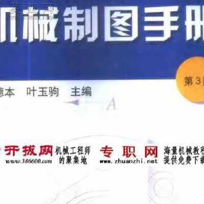 ��е��ͼ�ֲ�(PDF����