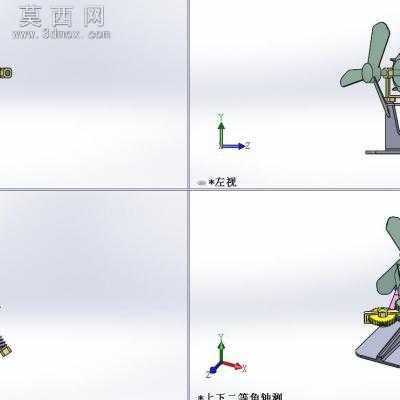 电风扇摆动机构模型 3D模型