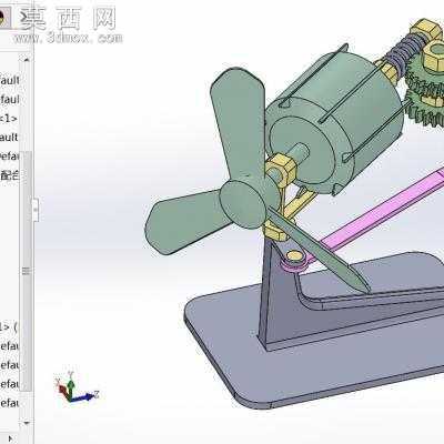 电风扇摆动机构模型 3D模型