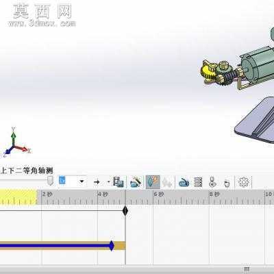 电风扇摆动机构模型 3D模型