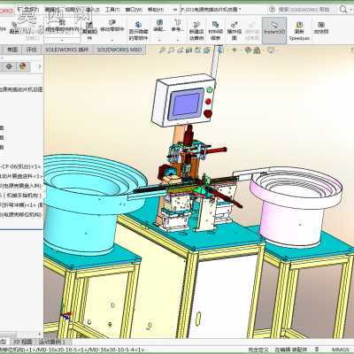 电源壳自动插动片设备 3D模型