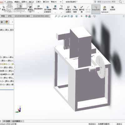 全自动编带机 3D模型