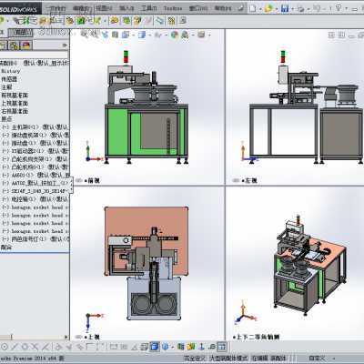 985元件双振动盘凸轮机构自动包装机 3D模型