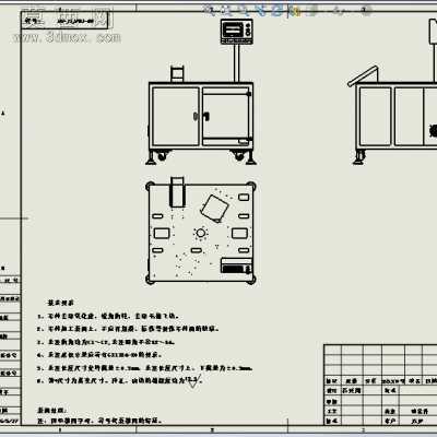 自动化圆形盖组装机双震动盘送料转盘式结构 3D模型