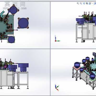 微动开关组装机、开关内部元件自动化组装 3D模型