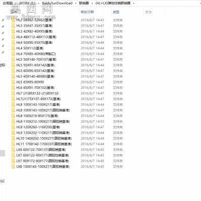 国标(HL=LX)弹性柱销联轴器(部分含制造图纸) 3D模型