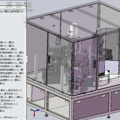 苹果项目金属按键多平面圆弧面打磨抛光机设备 3D模型