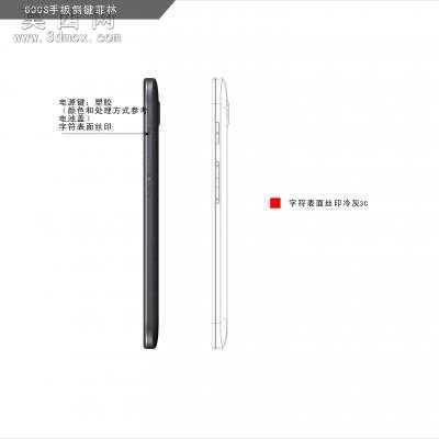 6寸超薄全套镁合金结构设计 3D模型