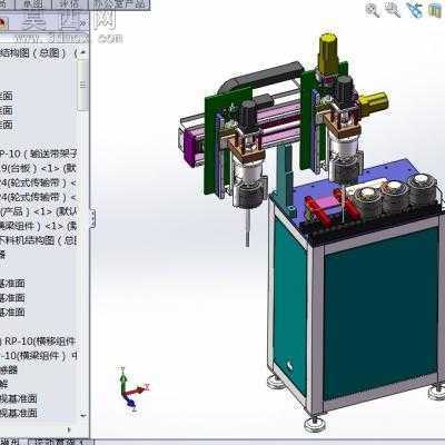 非标链条输送机模组下料机械手 3D模型