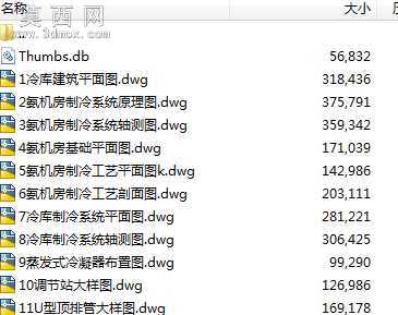 经典的冷库毕业设计 CAD图纸
