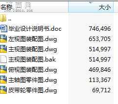 ����� ��ҵ��� CAD