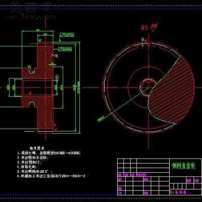 汽车五档变速器总装图+倒档直齿轮 CAD图纸