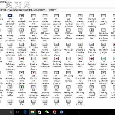 solidworks 2016视频教程中 视频教程